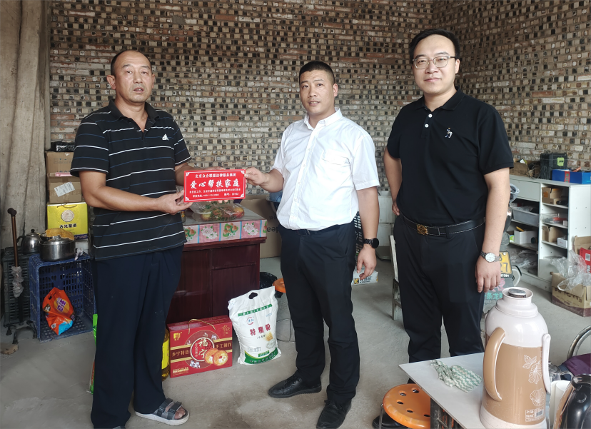微信图片_20220909163751(1).png