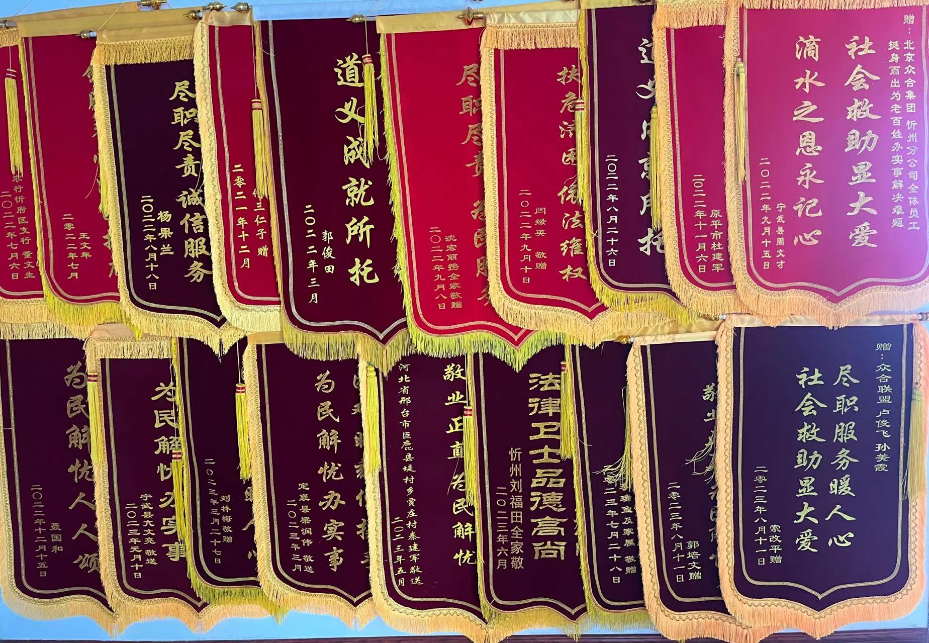 微信图片_20230828113259.jpg
