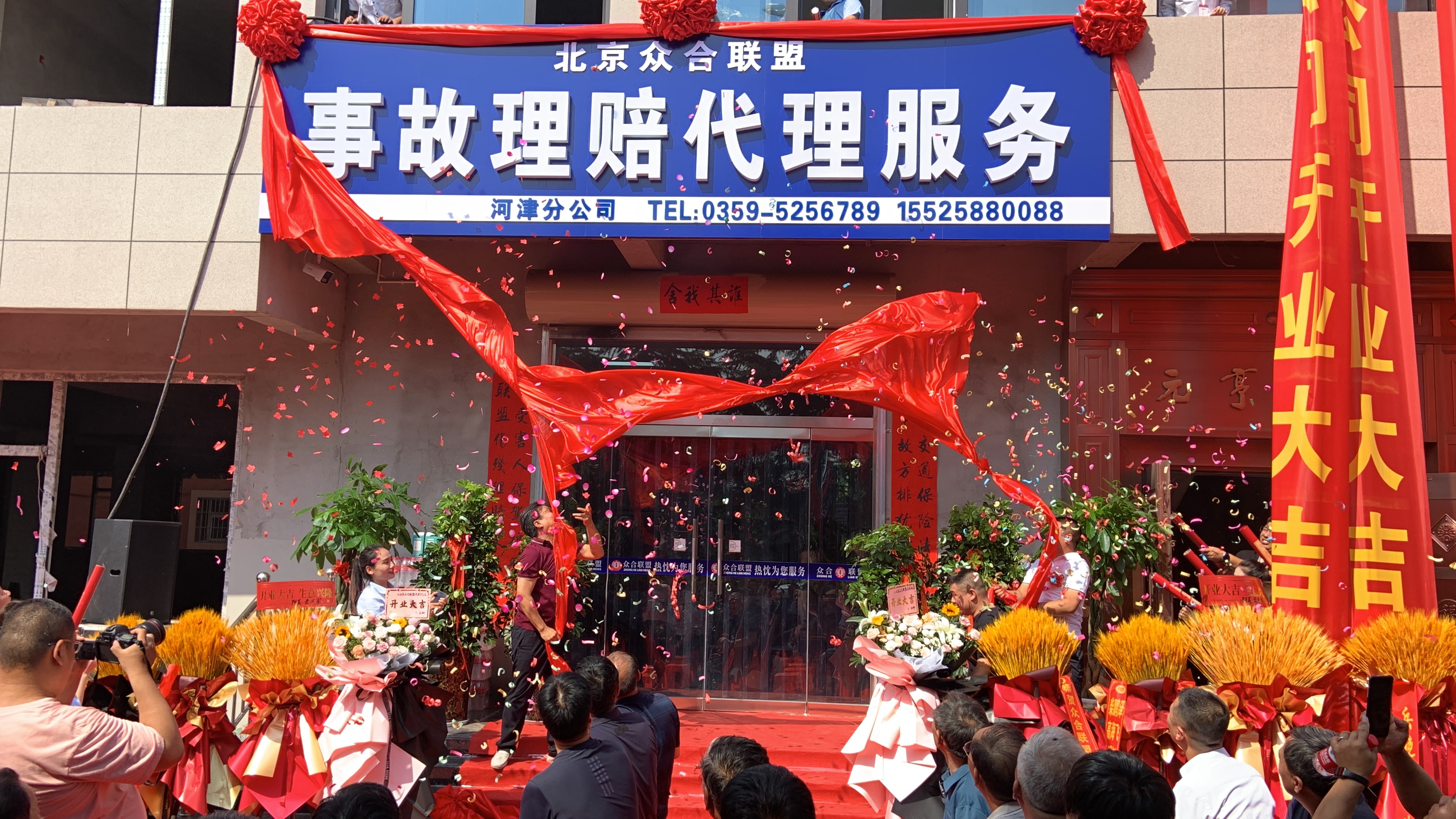 微信图片_20230904090309.jpg