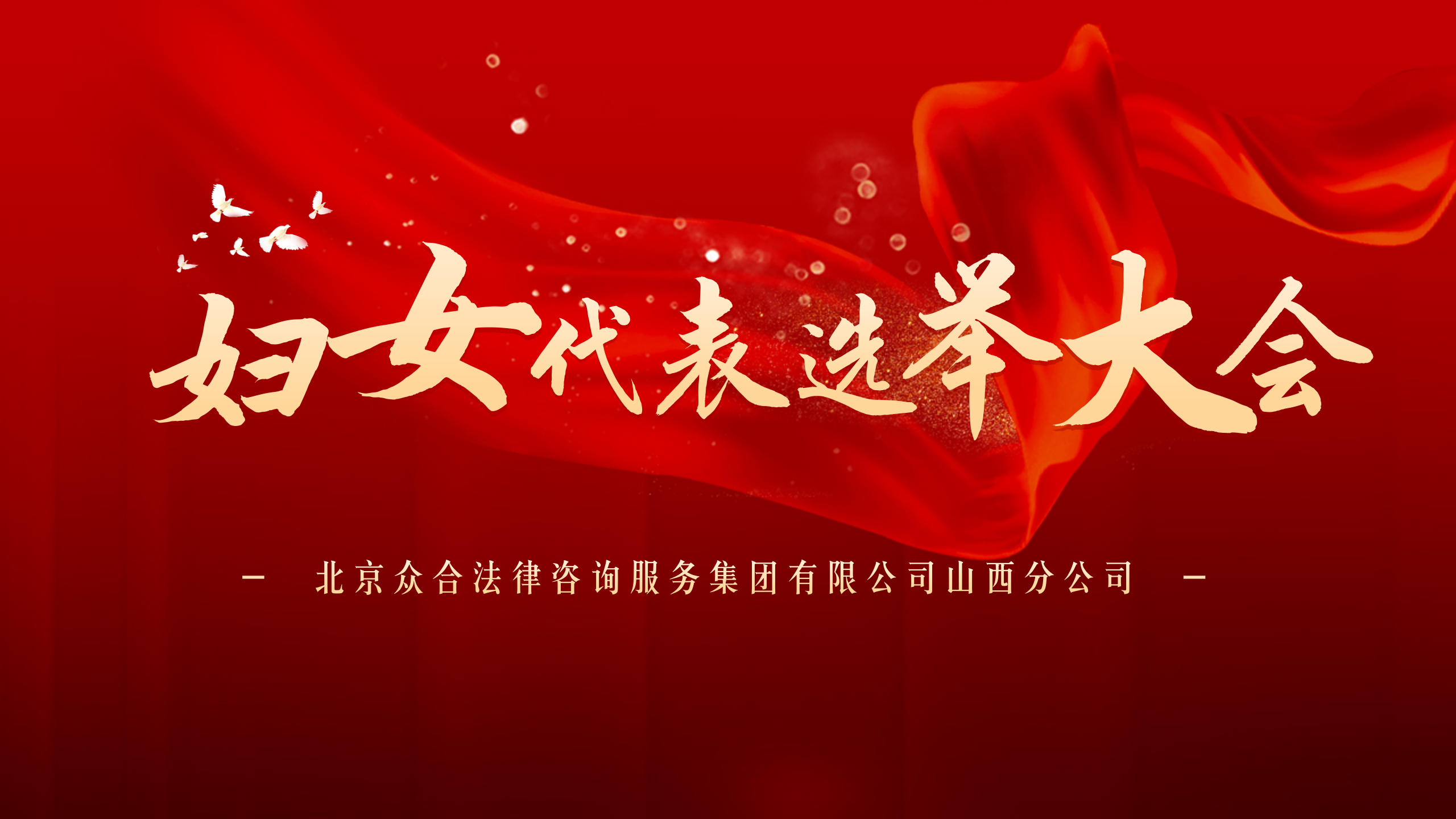 微信图片_20240410161714.png