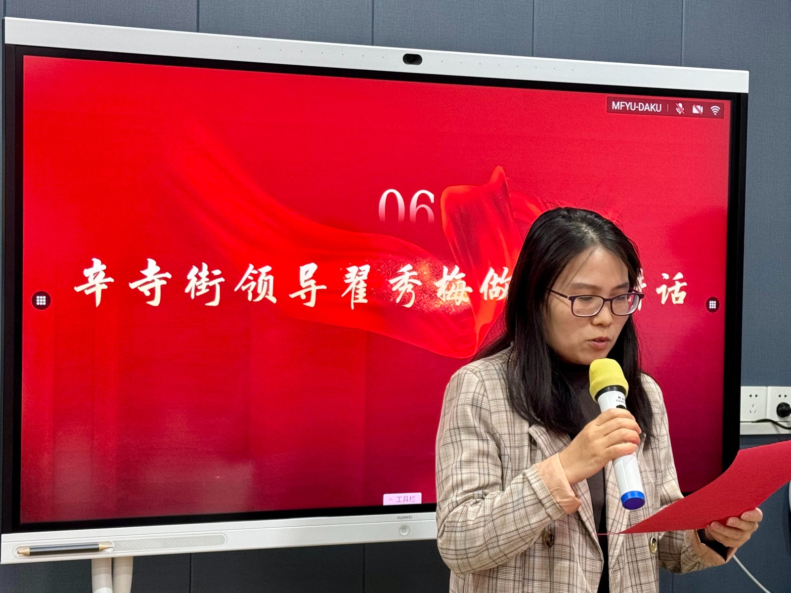 微信图片_20240410144828.jpg