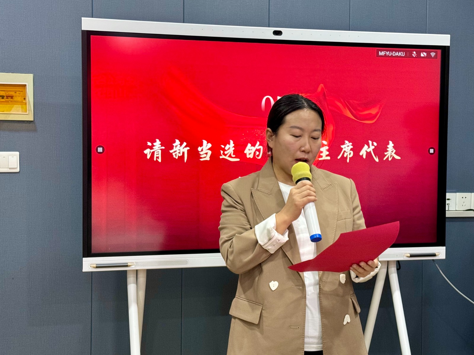 微信图片_20240410144840.jpg